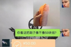 江苏专业要账公司